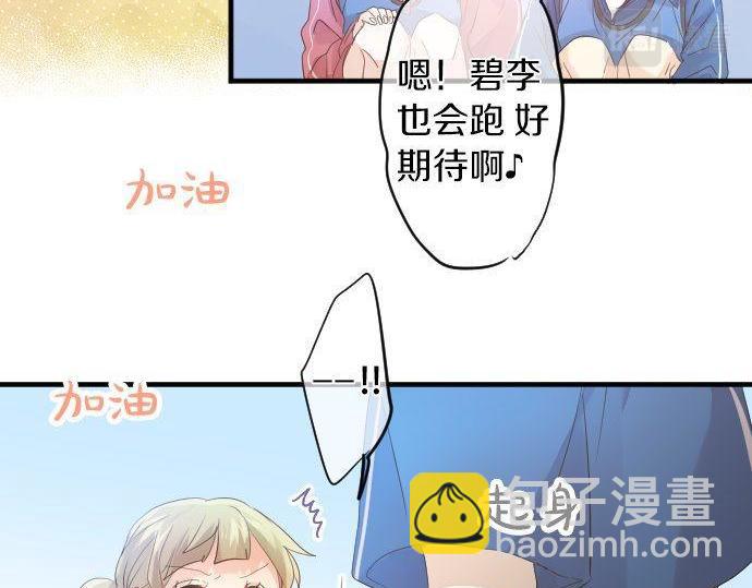 第110话 停滞53