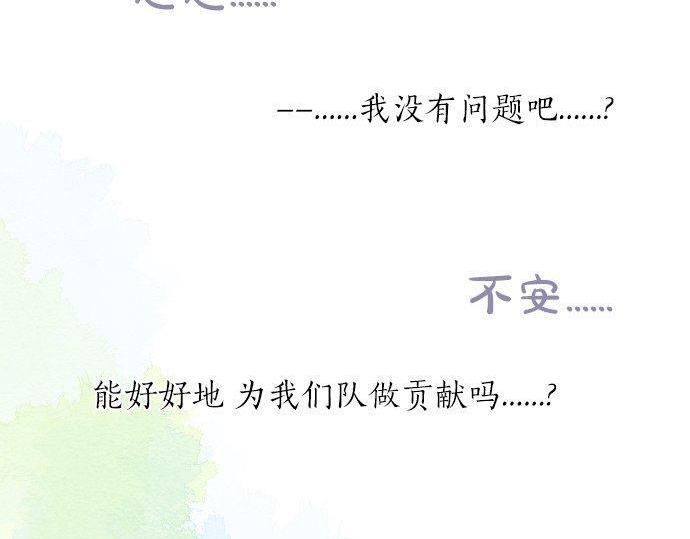 第110话 停滞55