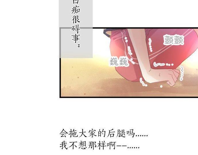 第110话 停滞59