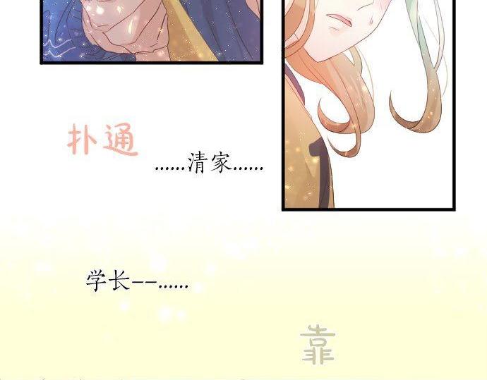 第110话 停滞65