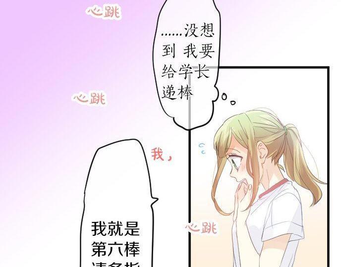第110话 停滞7