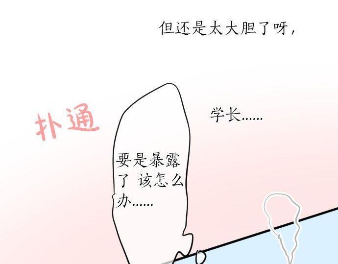 第110话 停滞73