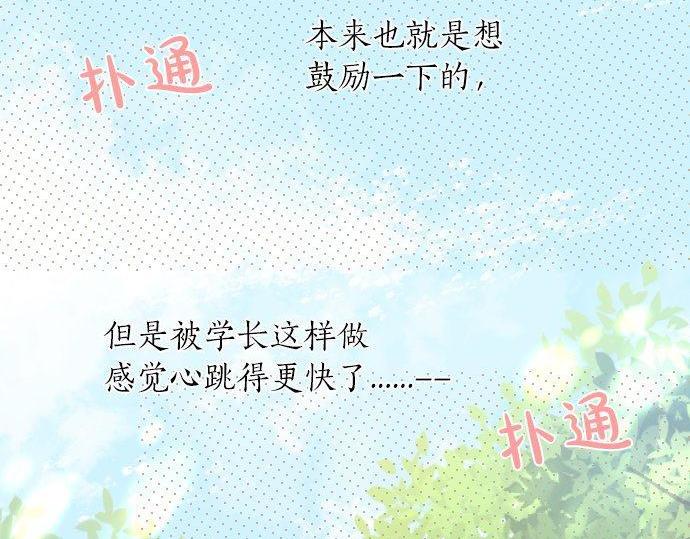 第110话 停滞75