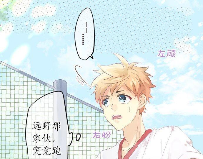 第110话 停滞77