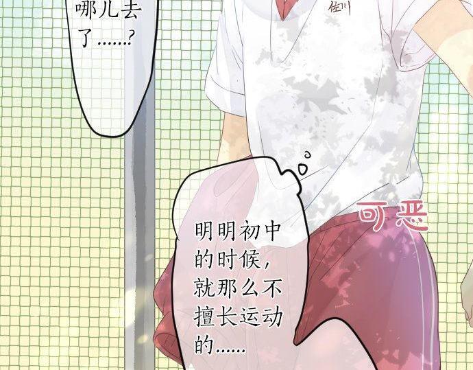 第110话 停滞78