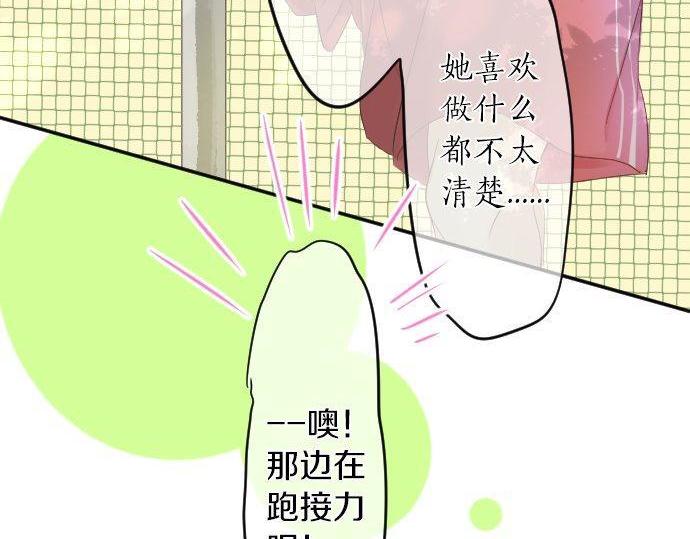 第110话 停滞79
