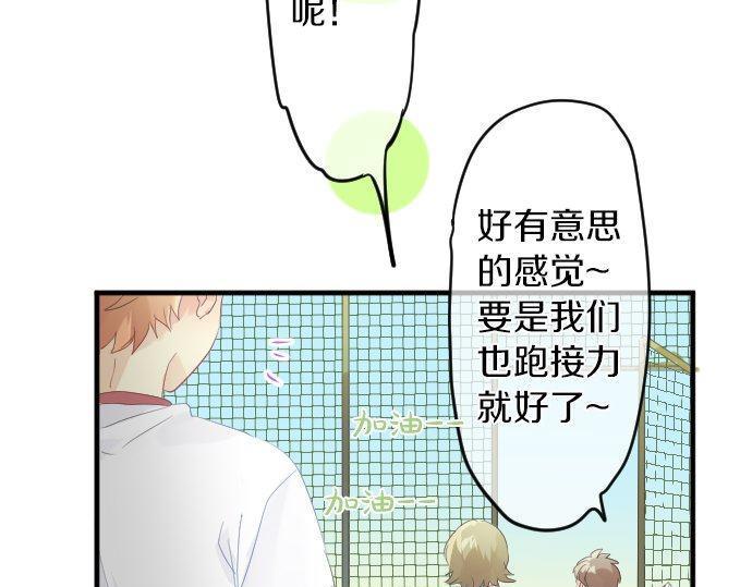 第110话 停滞80