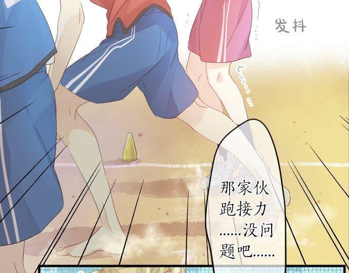 第110话 停滞83
