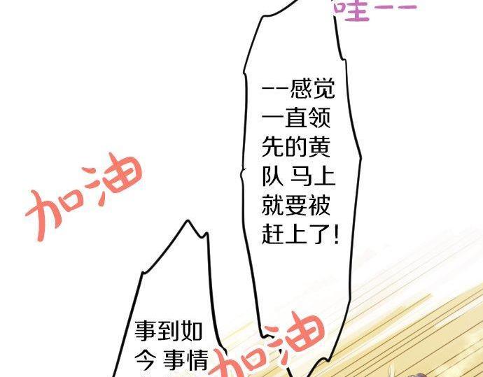 第110话 停滞95