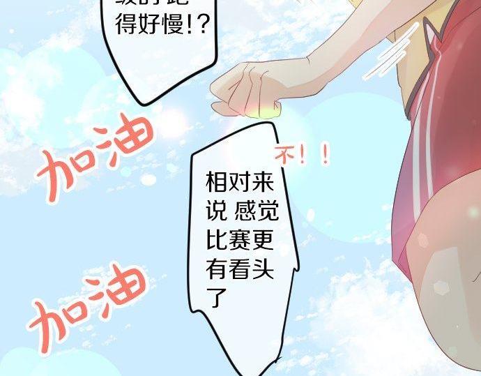 第110话 停滞98