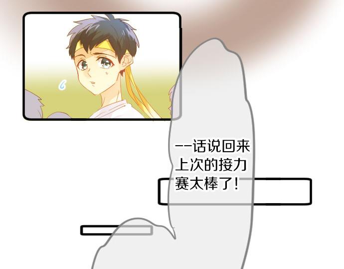 第111话 声援10