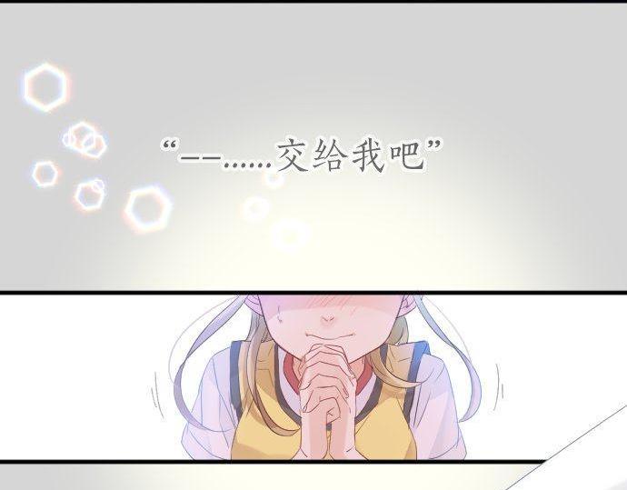 第111话 声援110