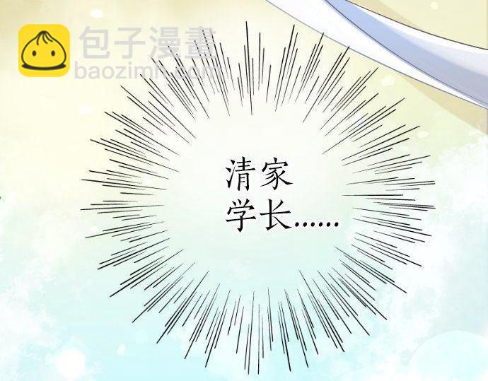 第111话 声援114