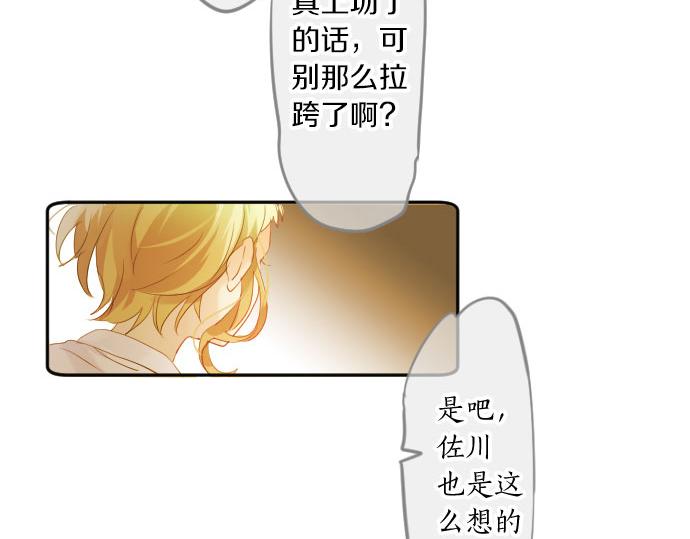 第111话 声援13