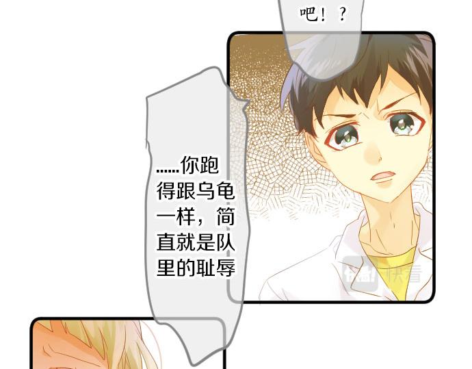 第111话 声援14
