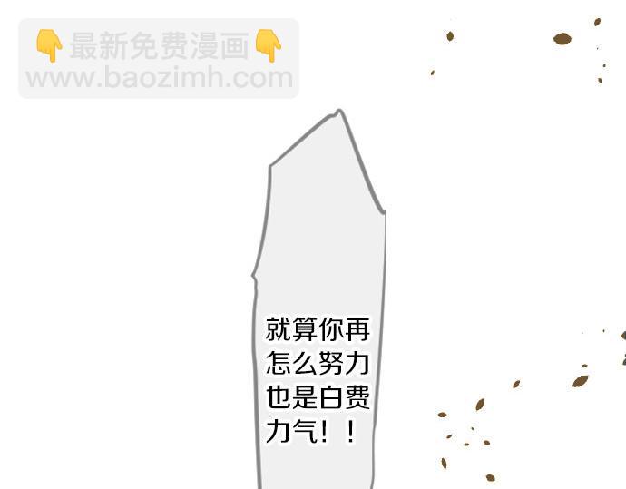 第111话 声援24