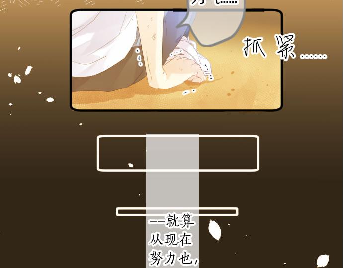 第111话 声援26