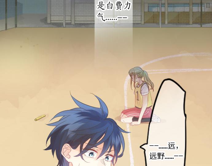 第111话 声援28