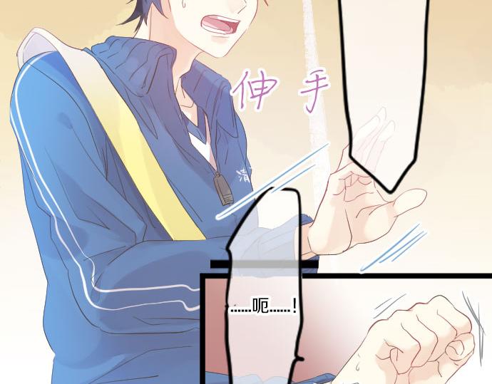 第111话 声援29