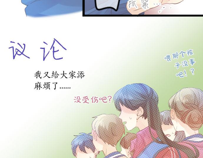 第111话 声援30