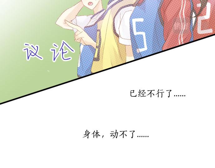 第111话 声援31