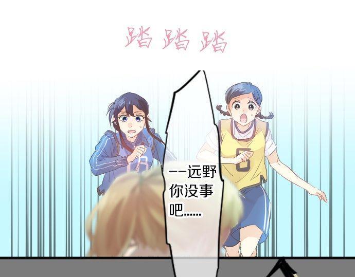 第111话 声援33