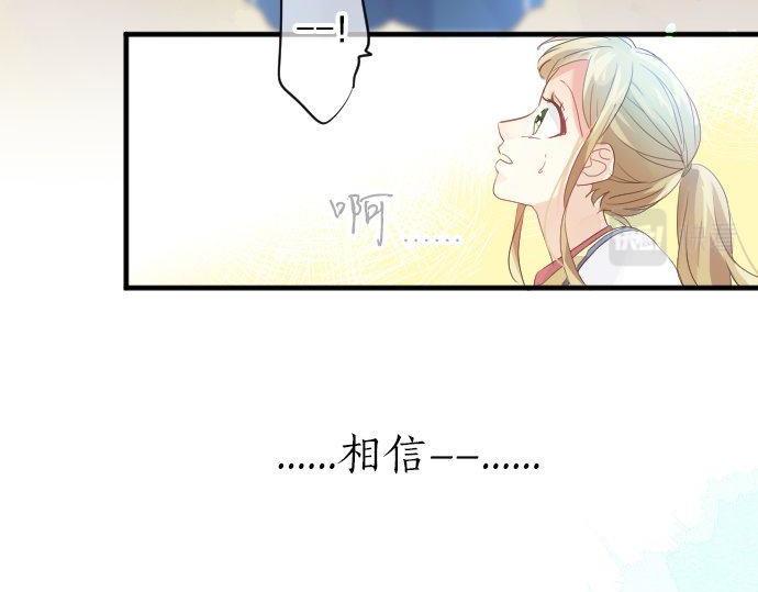 第111话 声援41