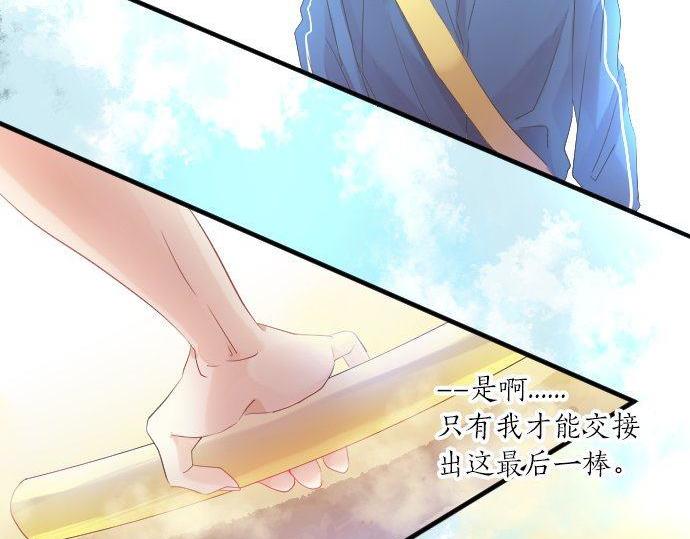 第111话 声援44