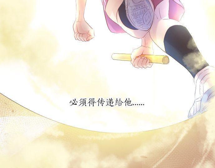 第111话 声援46