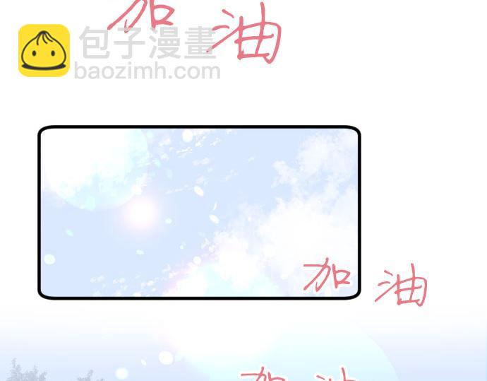 第111话 声援5