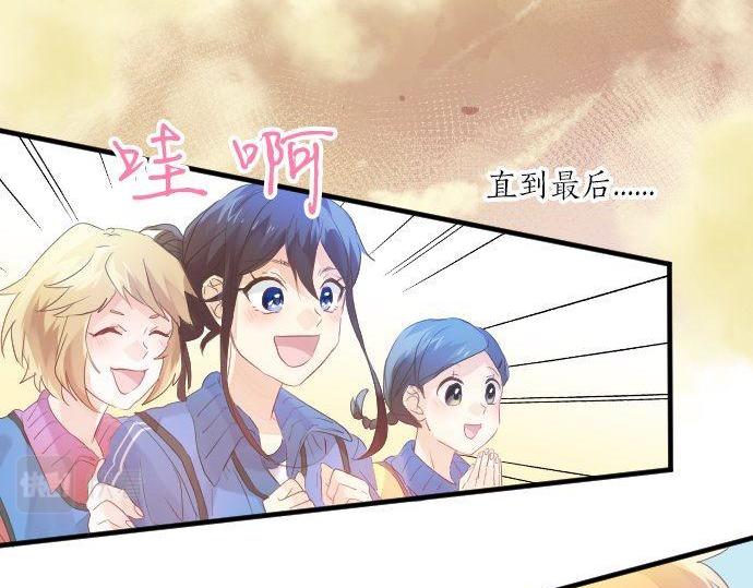 第111话 声援51