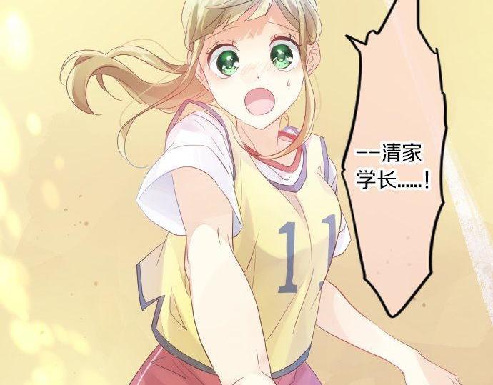 第111话 声援54