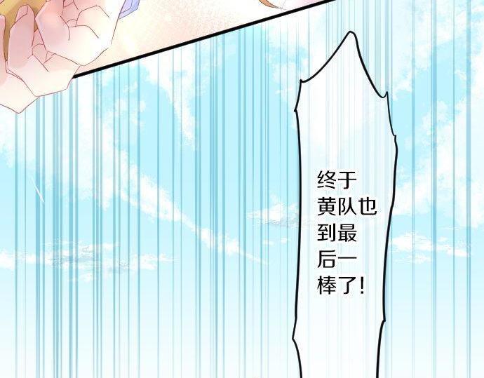 第111话 声援58