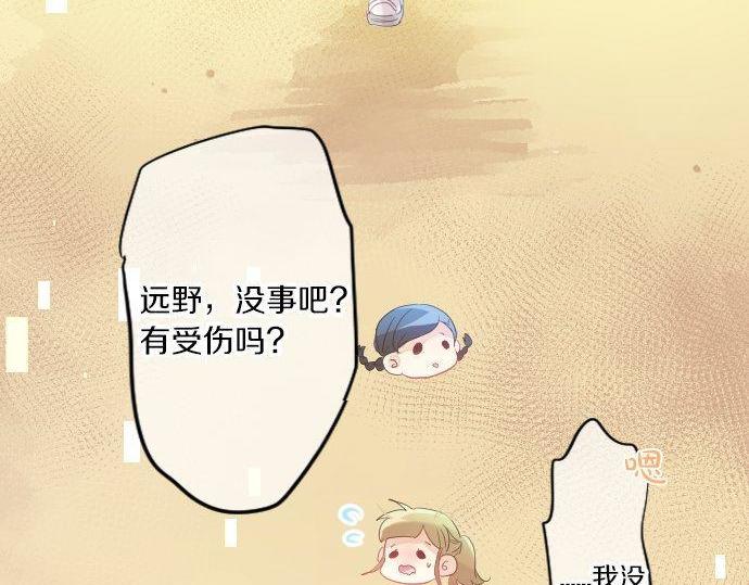 第111话 声援60