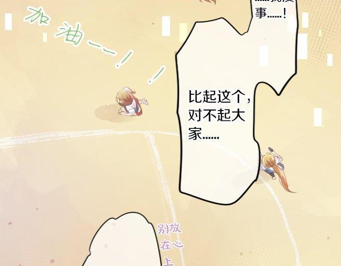 第111话 声援61
