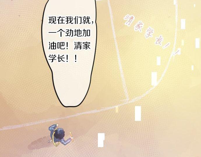 第111话 声援62