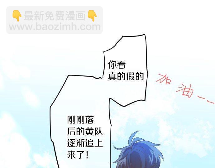 第111话 声援65