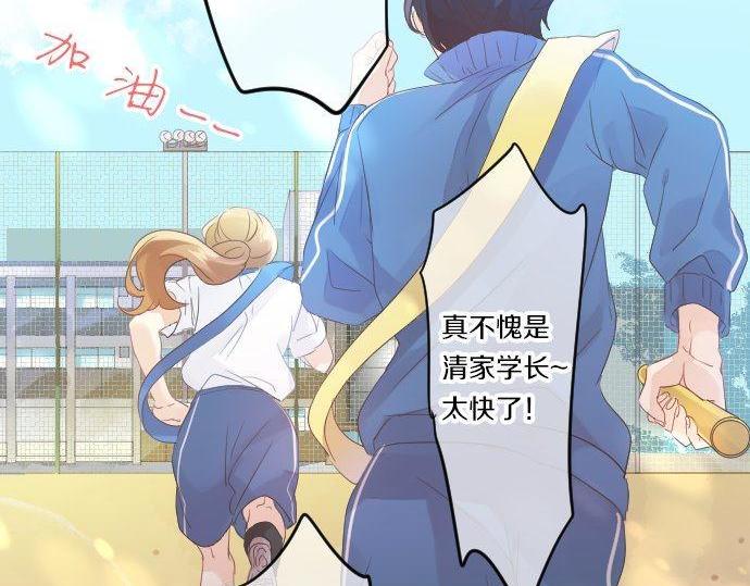 第111话 声援66