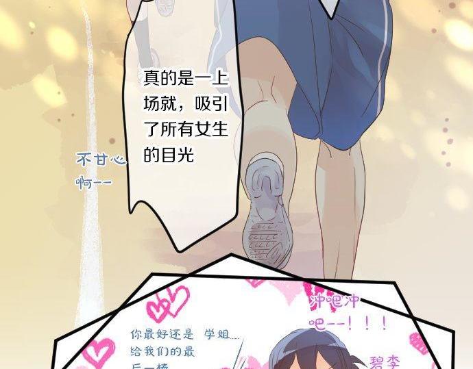 第111话 声援67