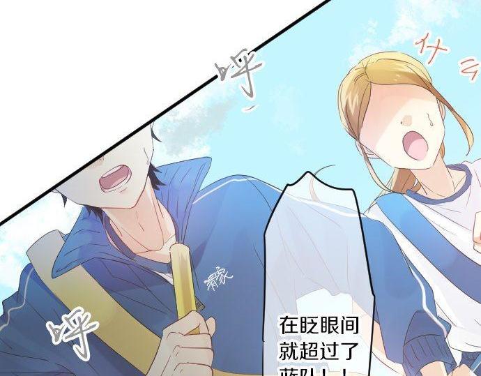 第111话 声援69