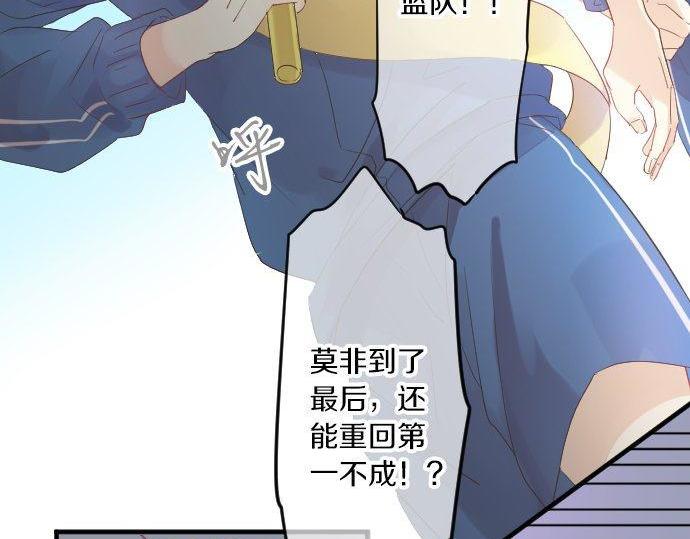 第111话 声援70