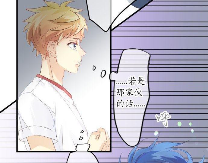 第111话 声援71