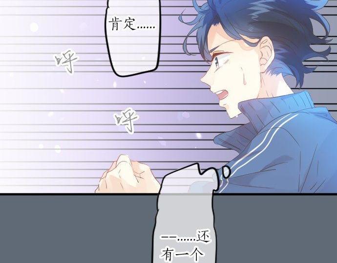 第111话 声援72