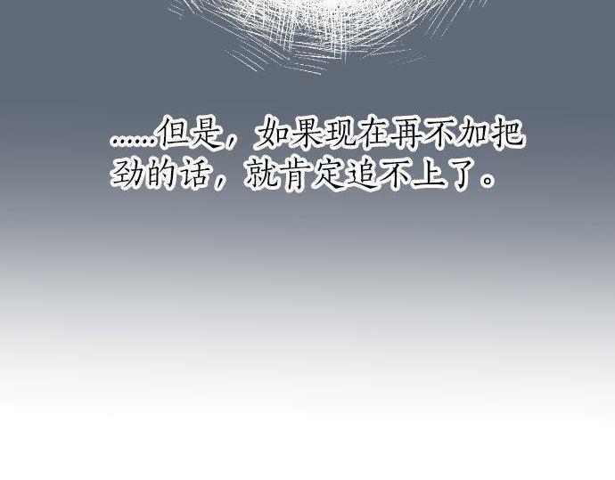 第111话 声援74