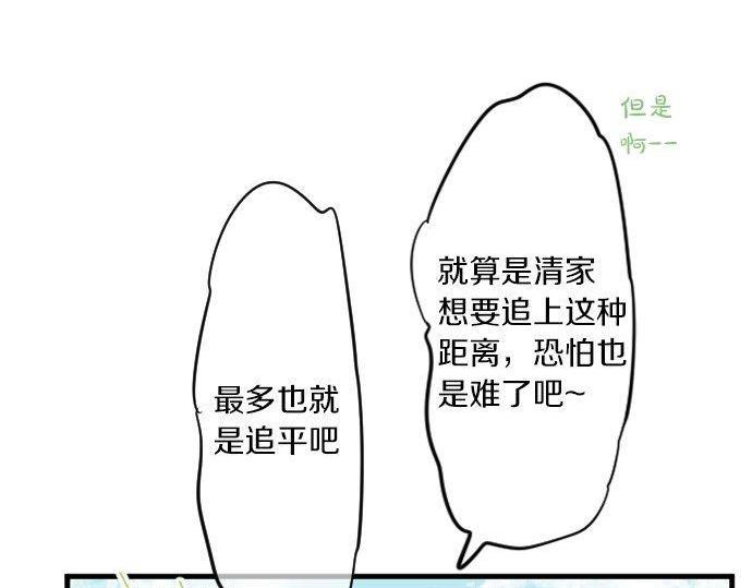 第111话 声援75