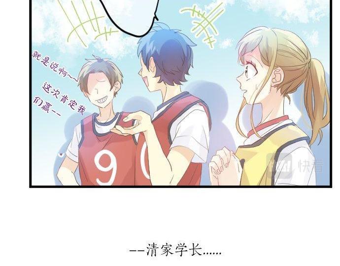 第111话 声援76