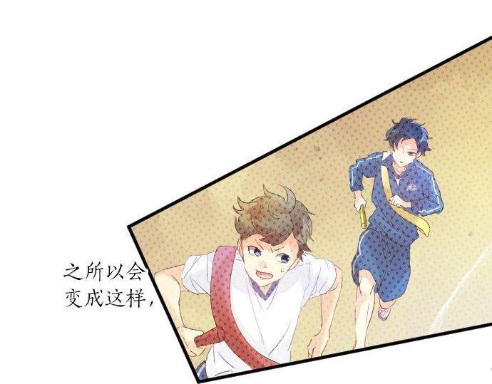 第111话 声援77