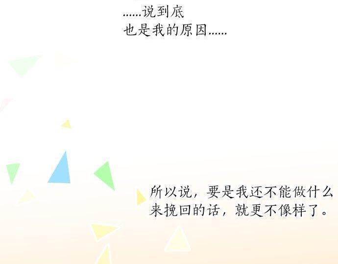 第111话 声援78