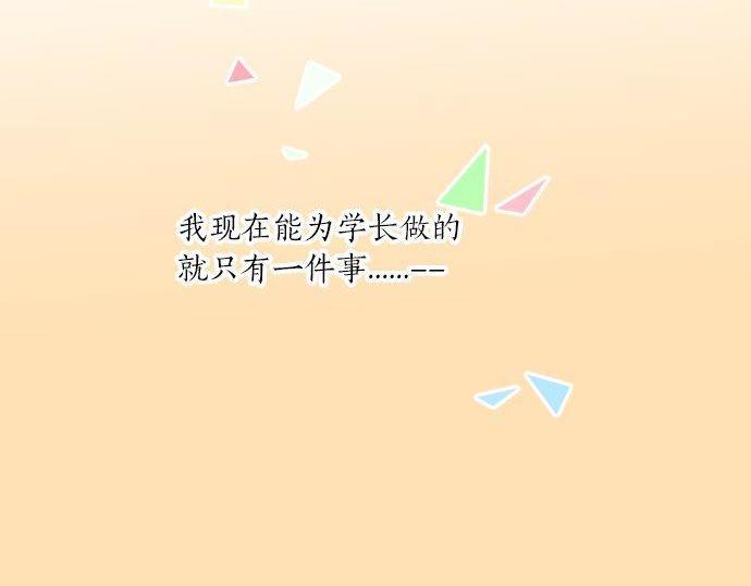 第111话 声援79