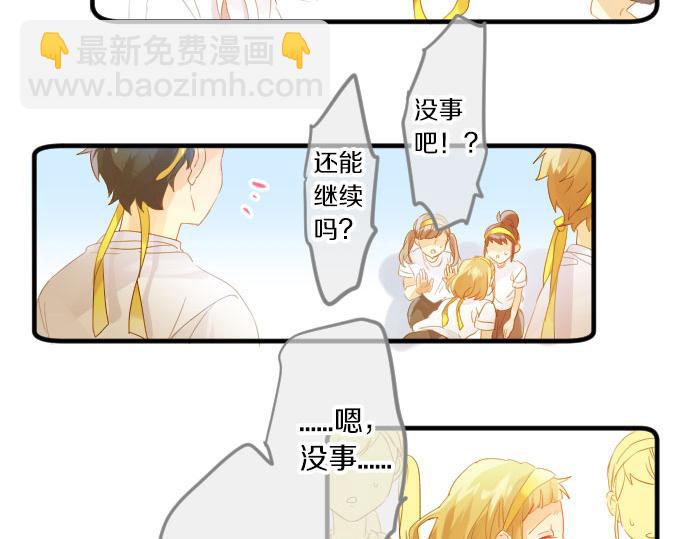 第111话 声援8